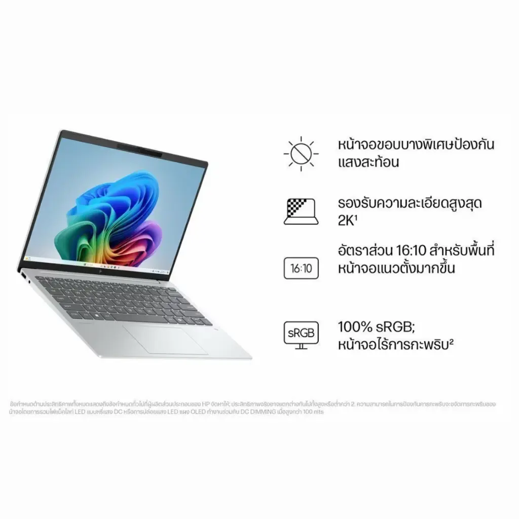 HP 255 G10Ryzen 5 B00VYAT#AKL (52).webp